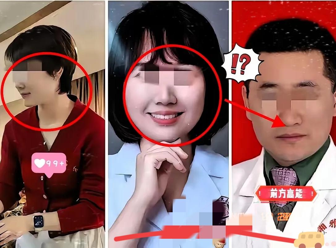 祖副院长老婆亲自发文实锤了！本以为此事告一段落，没想到祖副院长原配一纸实名发文