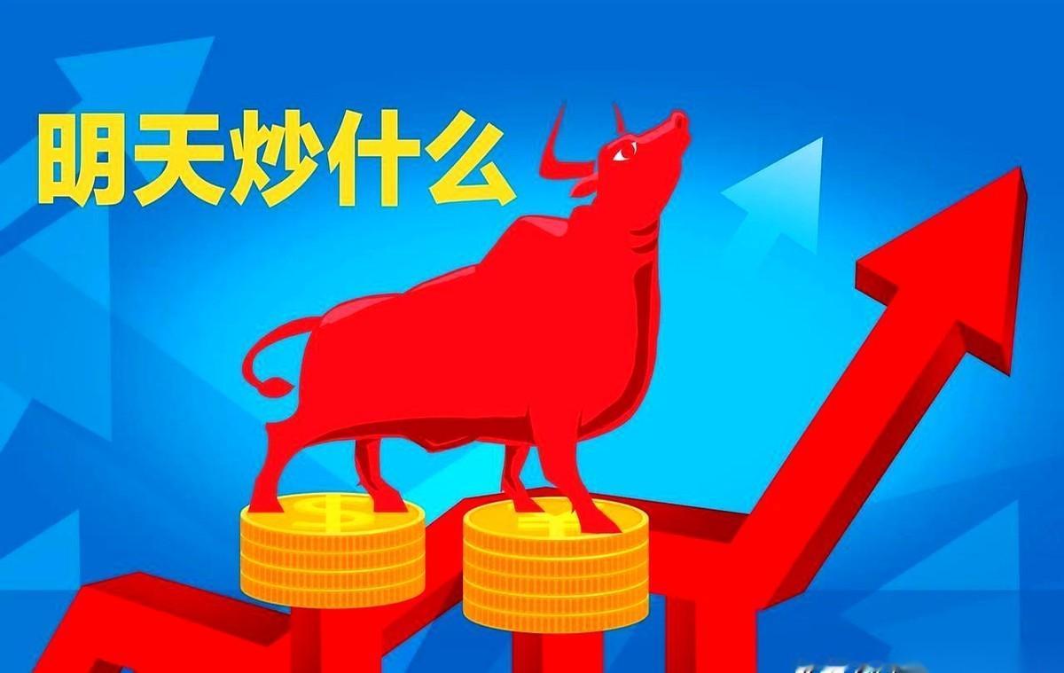 今晚最炸裂的消息，没有之一。券商圈要大地震了，传说中金要一口气吞下两家同行。