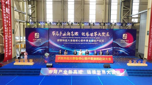 济南也有了大国重器，伊莱特重工2.2万吨级自由锻机投入使用，全球最大。这个