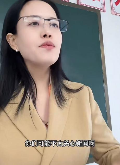 一节班会胜过千套试卷！这位老师借美伊开战，教给学生的家国情怀刷爆全网！