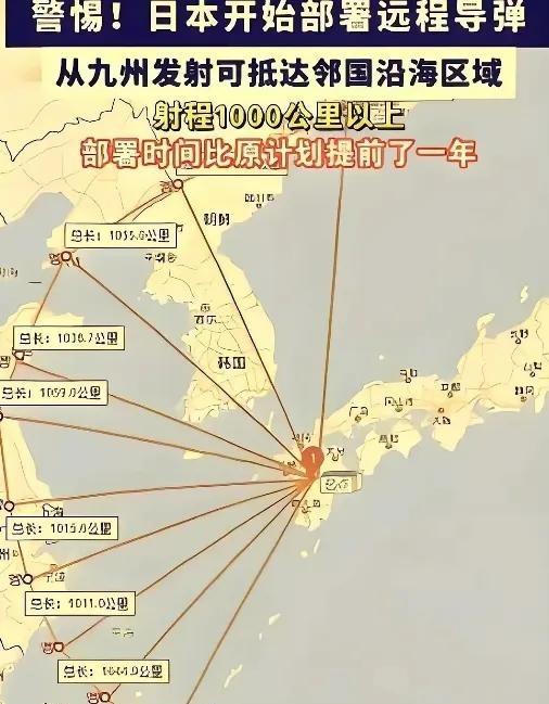 警惕日本军事扩张！央视发出严正提醒，中国人必须做好准备