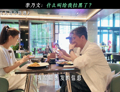 佟丽娅经纪人拉黑李乃文李乃文准备对接佟丽娅经纪人，没想到消息发不出去，得知是节目