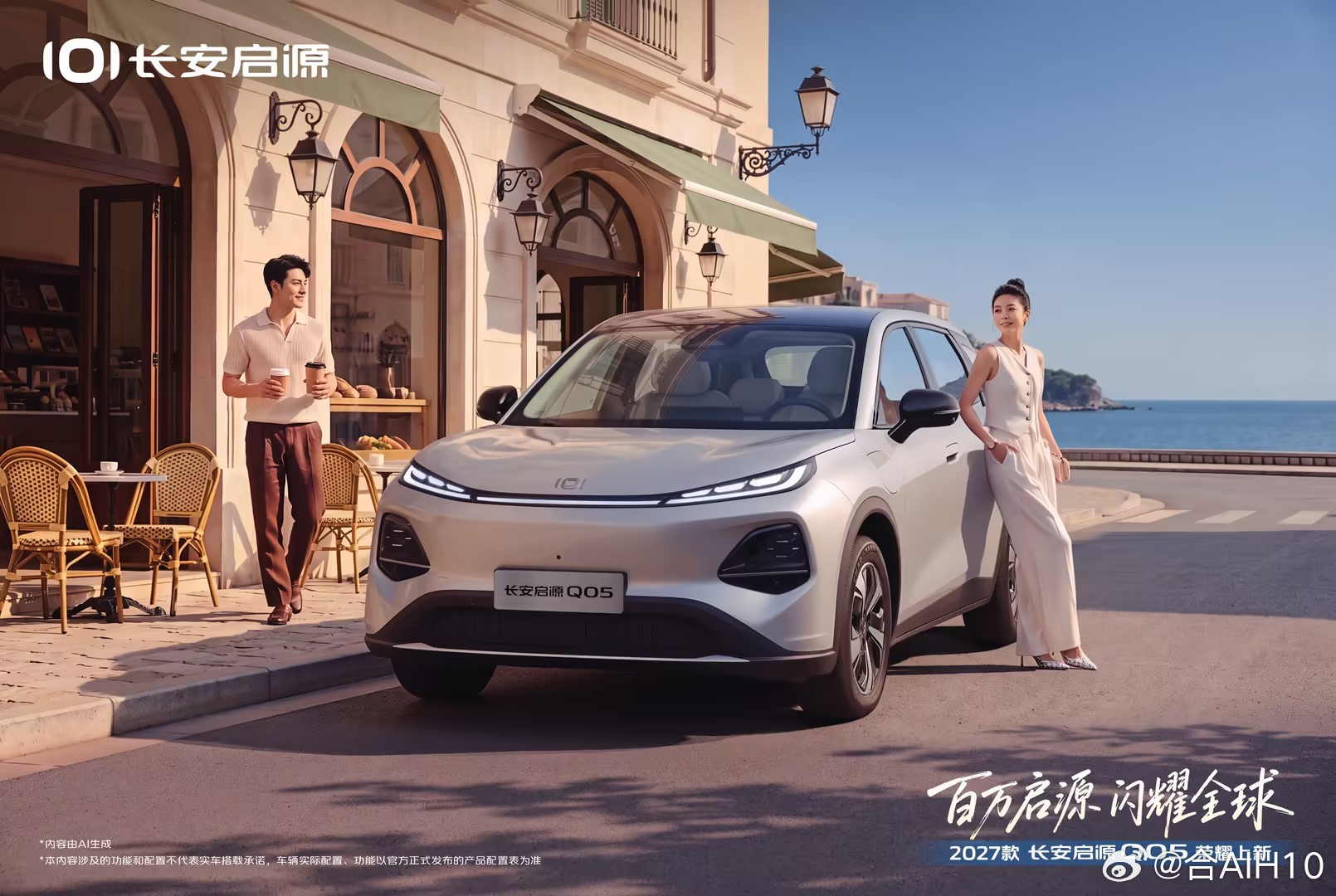 如今竞争激烈的紧凑型SUV市场，我以为销冠会是比亚迪或者日系品牌的谁知道打开榜单一看，居然是长安启源