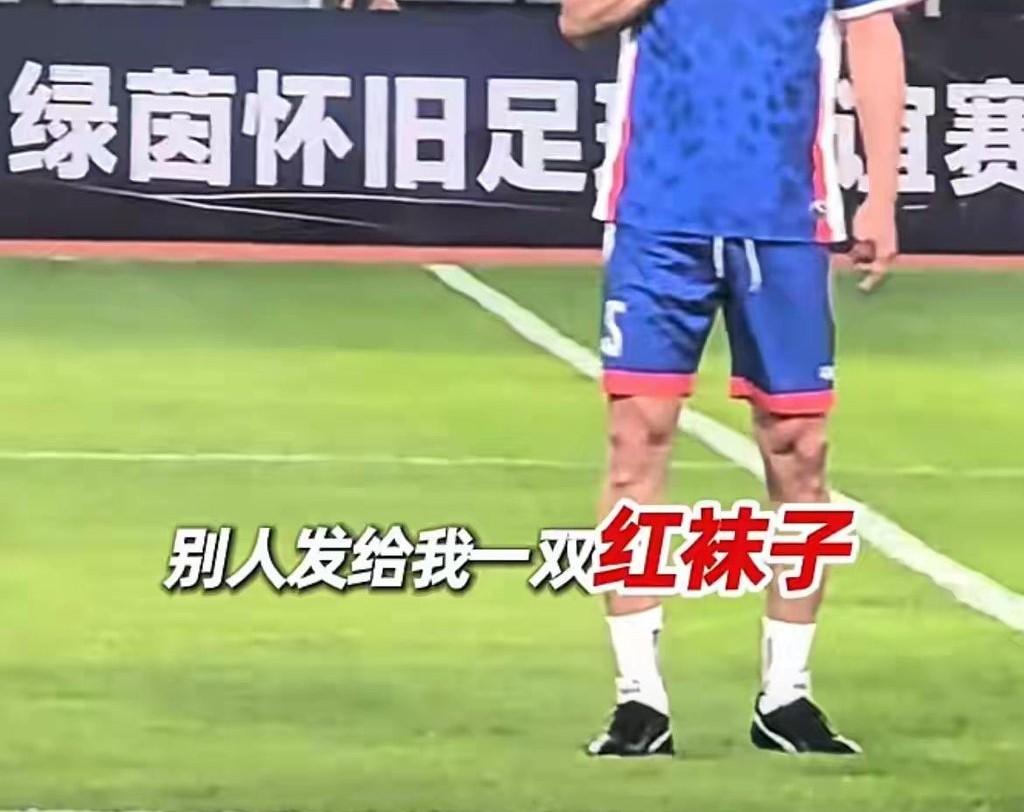 好像这位还是上海市的足协副主席竟然这么排斥红色手持话筒站在绿茵场他把球场看