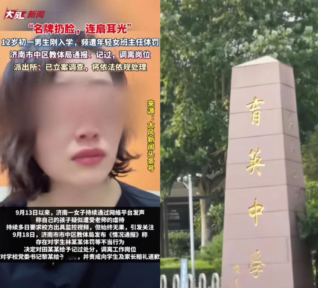 这事儿越看越心疼那个孩子！学校都诚恳道歉调岗老师了，妈妈却非要闹到高院，还逼