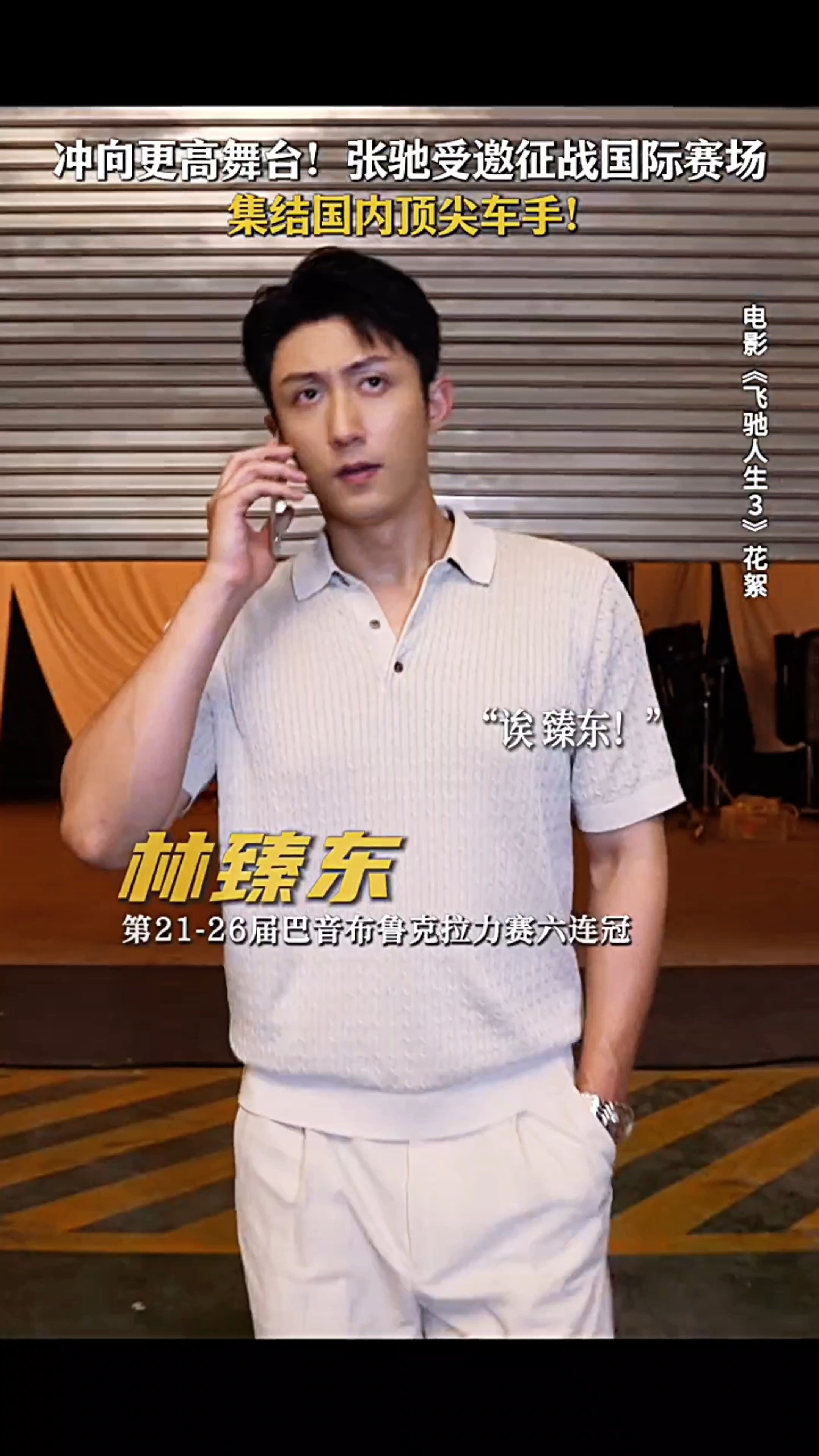 这身太符合人设了白富美老钱风