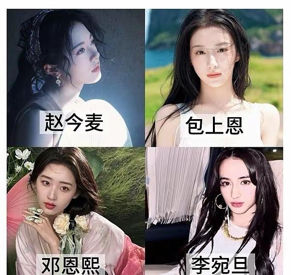 零零后也有自己的神仙爱豆了，这几位和八零九零的爱豆相比，你们觉得如何呢？个人更