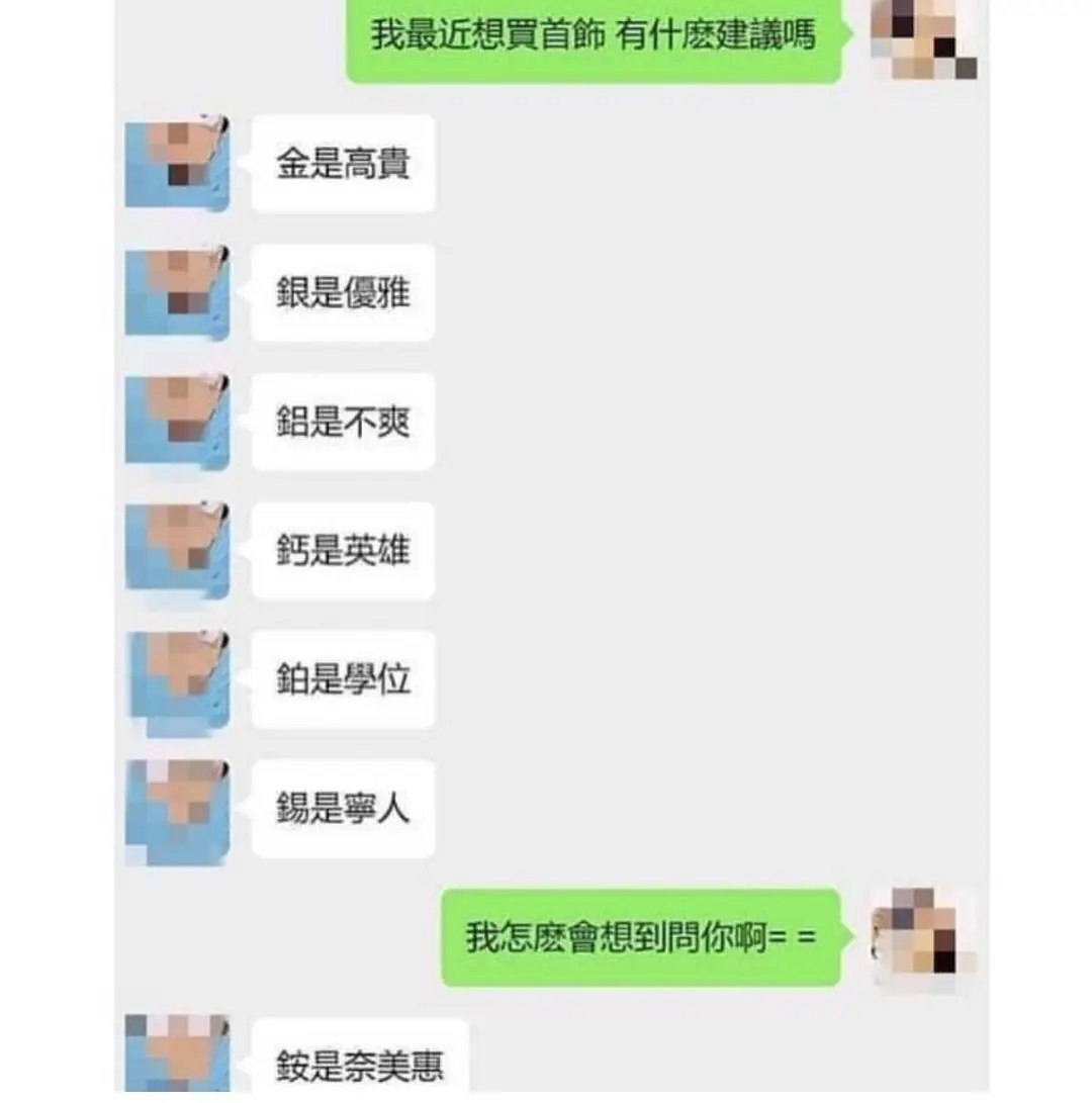 草​​​