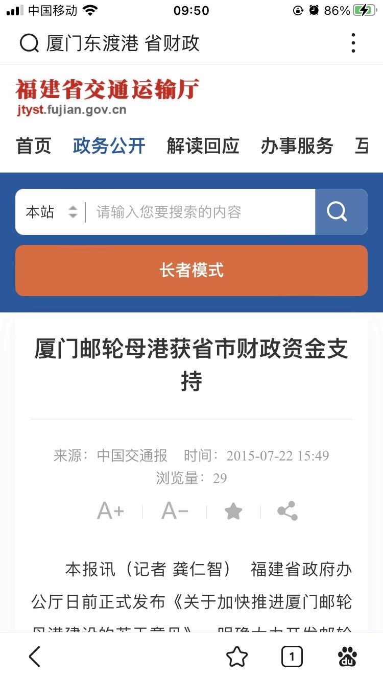 计划单列真好：可以不上交，还有各种补贴。只进不出。