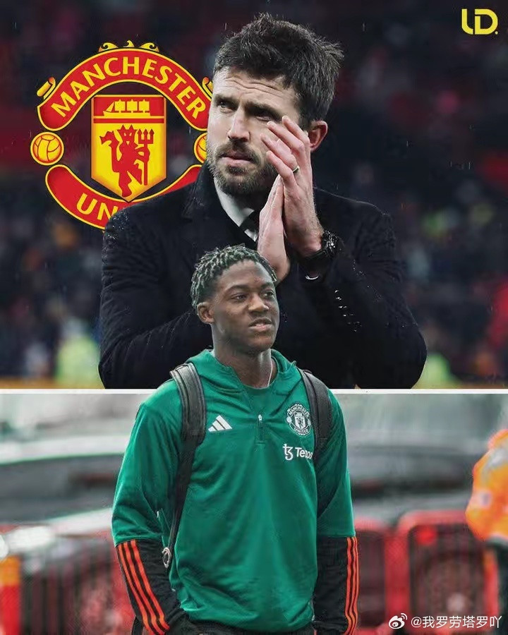 我很好奇，卡里克执教曼联之后，梅努会拿出什么样的表现？卡里克对于梅努是有想法的，