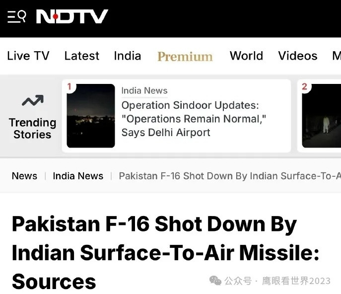 印度新德里电视台（NDTV）报道称，印度军队防空导弹击落了1架从Sargodha