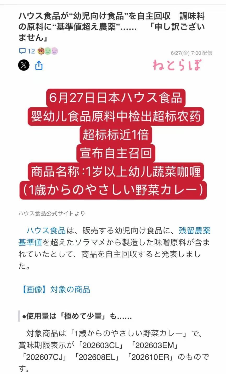 前段时间日本药企弄死了90多个人，舆论场毫无波澜[狗头]