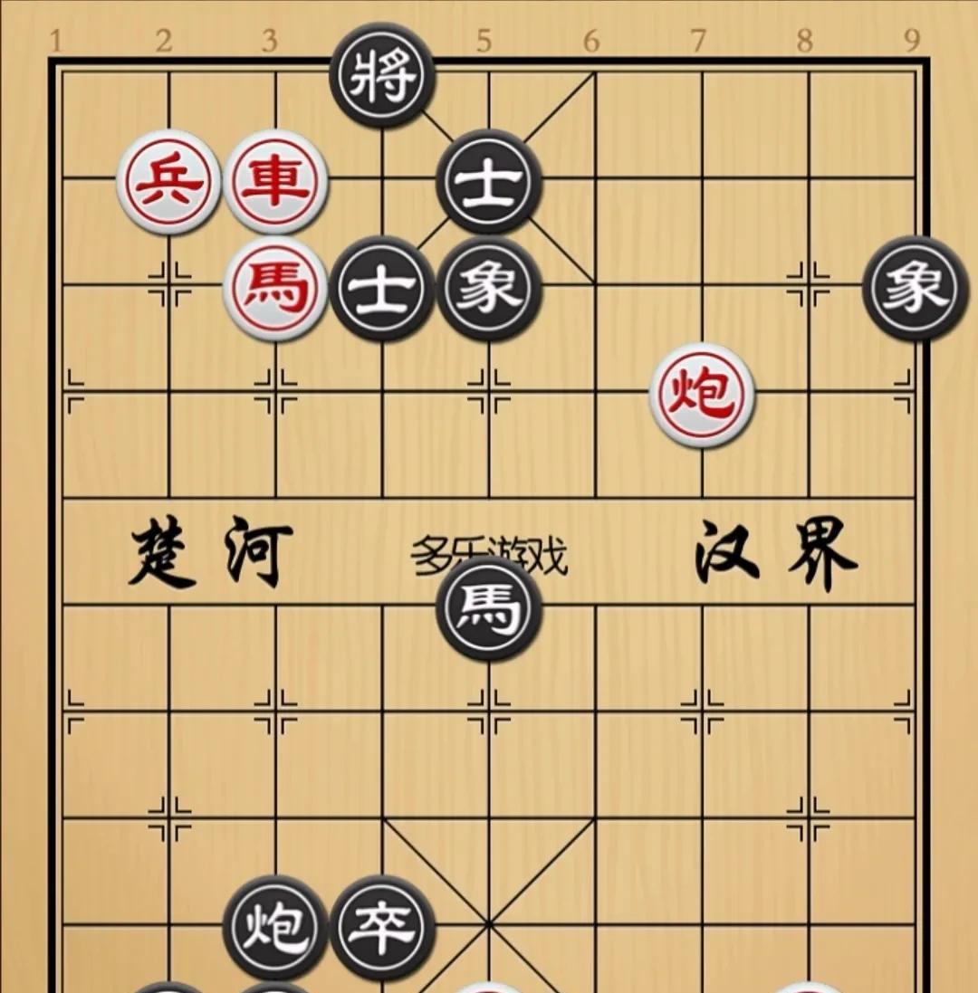 象棋：鞭打二怪带杀棋就问你这棋还有谁如图红先手！这棋子力有点多，但是却不