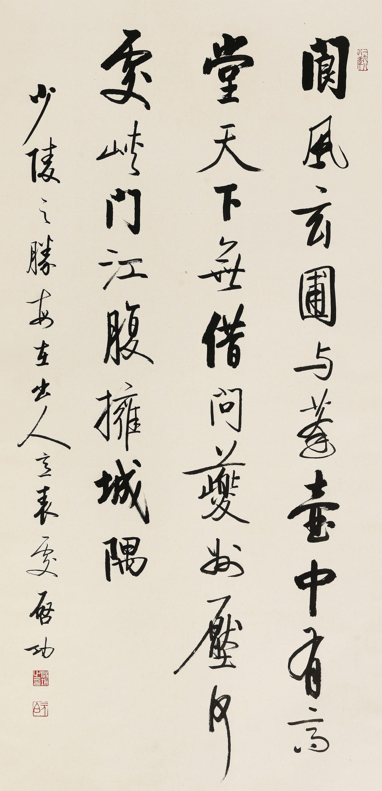 启功书法到底算不算大师级别？为何连田蕴章也曾评价其书法“实在一般”？田蕴章以