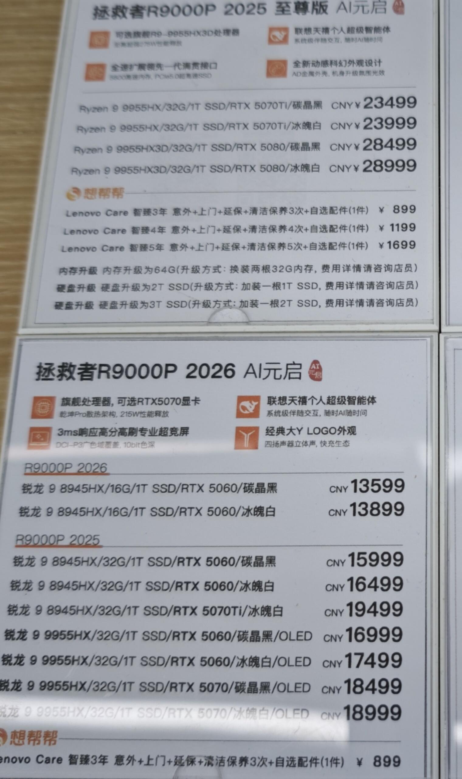 游戏本的价格已经这么离谱了吗