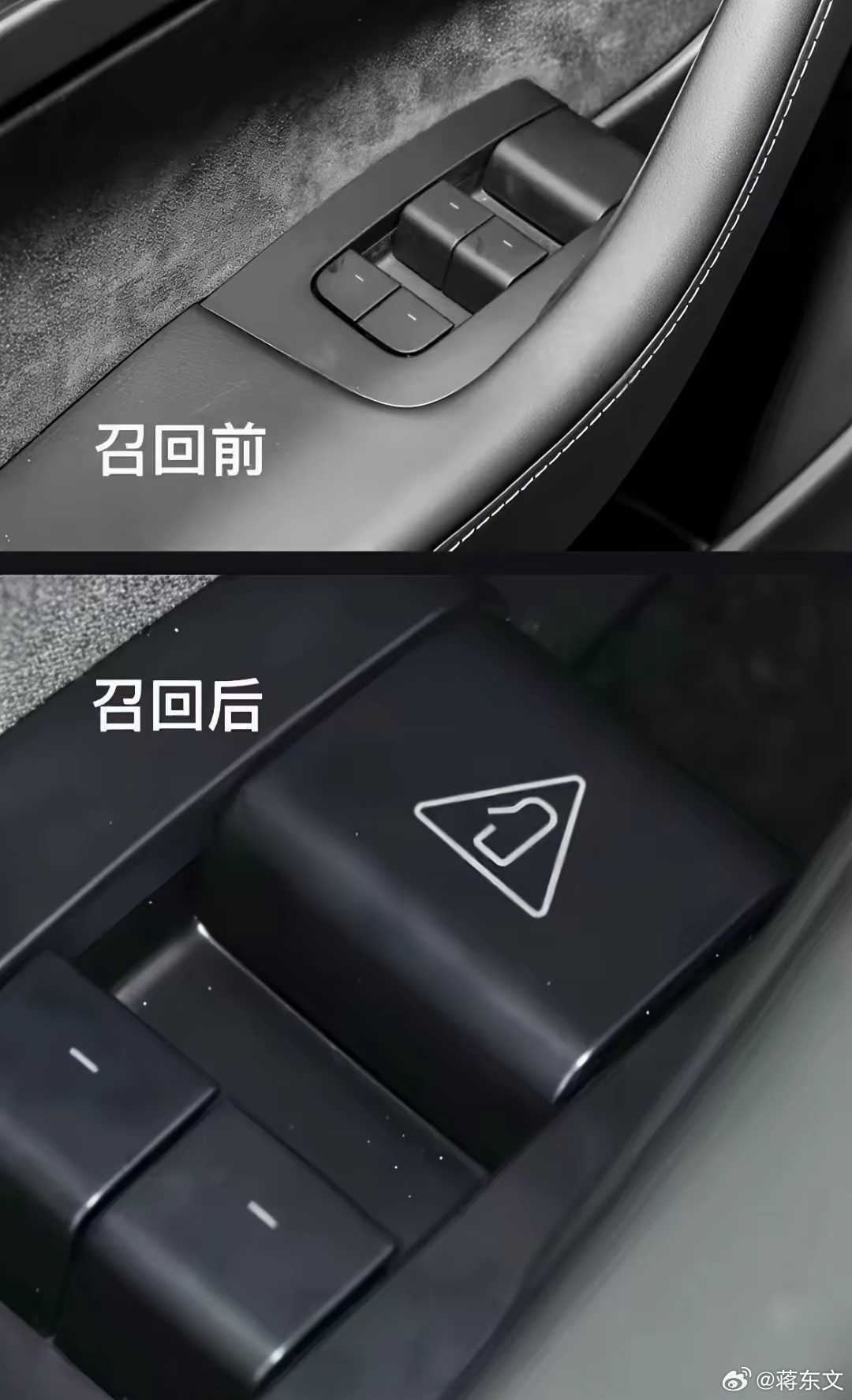网友：你们觉得特斯拉这召回的意义在哪里呢？​​​