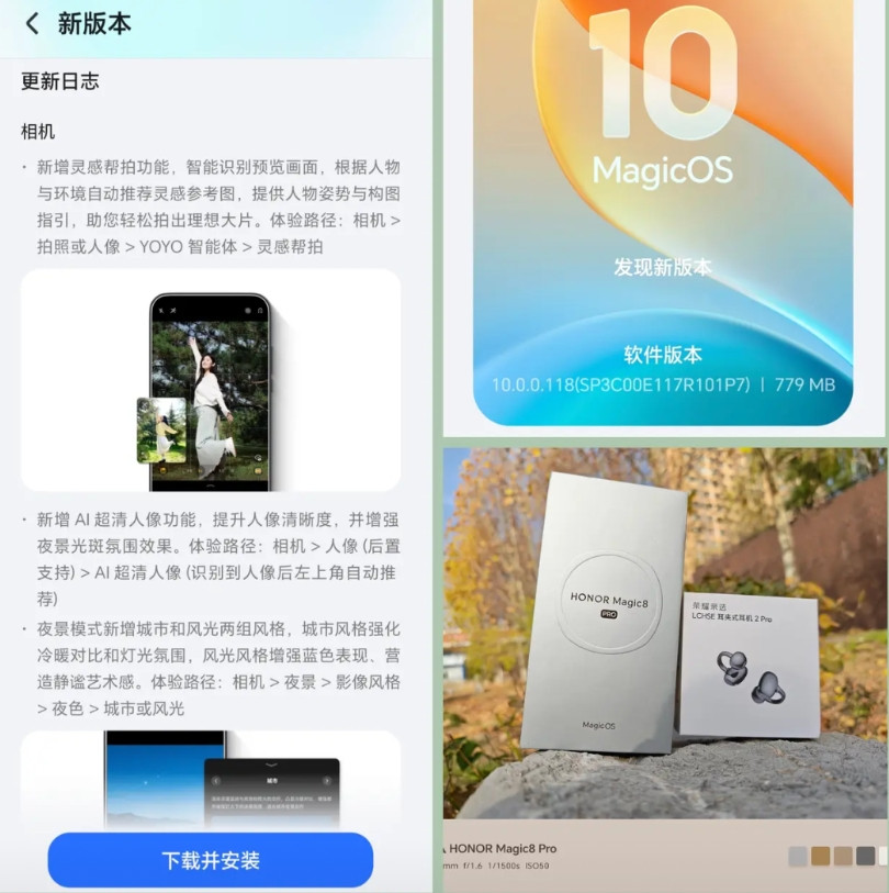 友商真的该好好学学，这才是旗舰用户该有的待遇啊！荣耀果然没有食言，每周一更的承