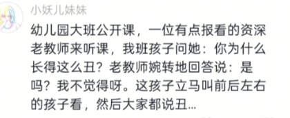 把我瞌睡都笑没了！