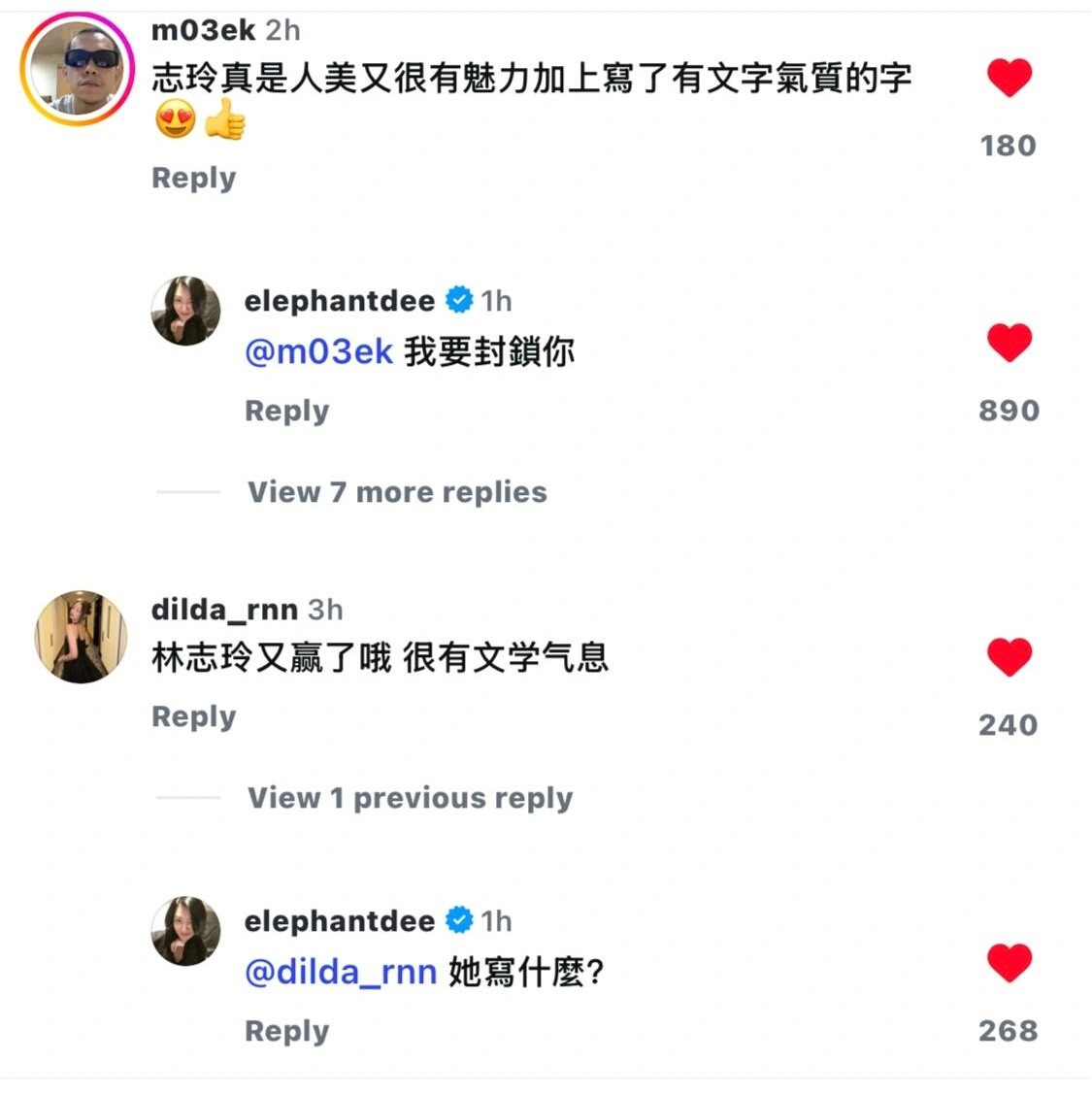 小S回复评论区还是那么有趣又暖心​​​