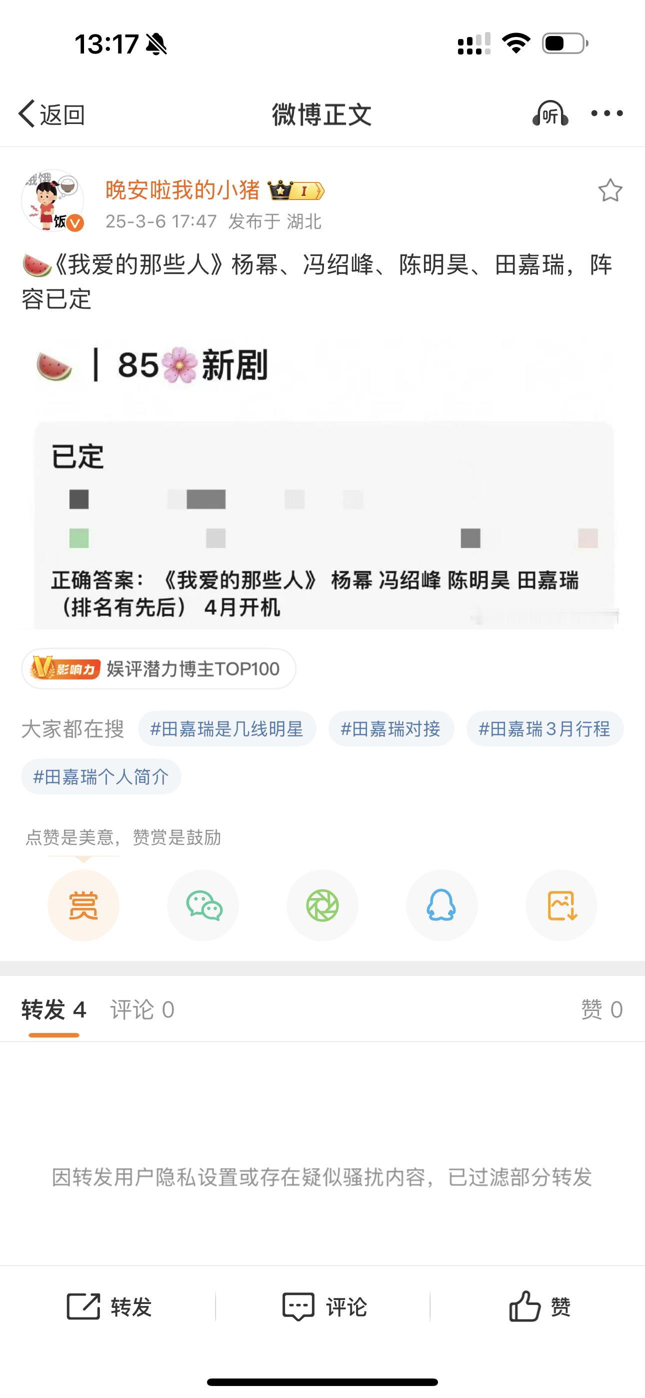 不是这些吗？​​​