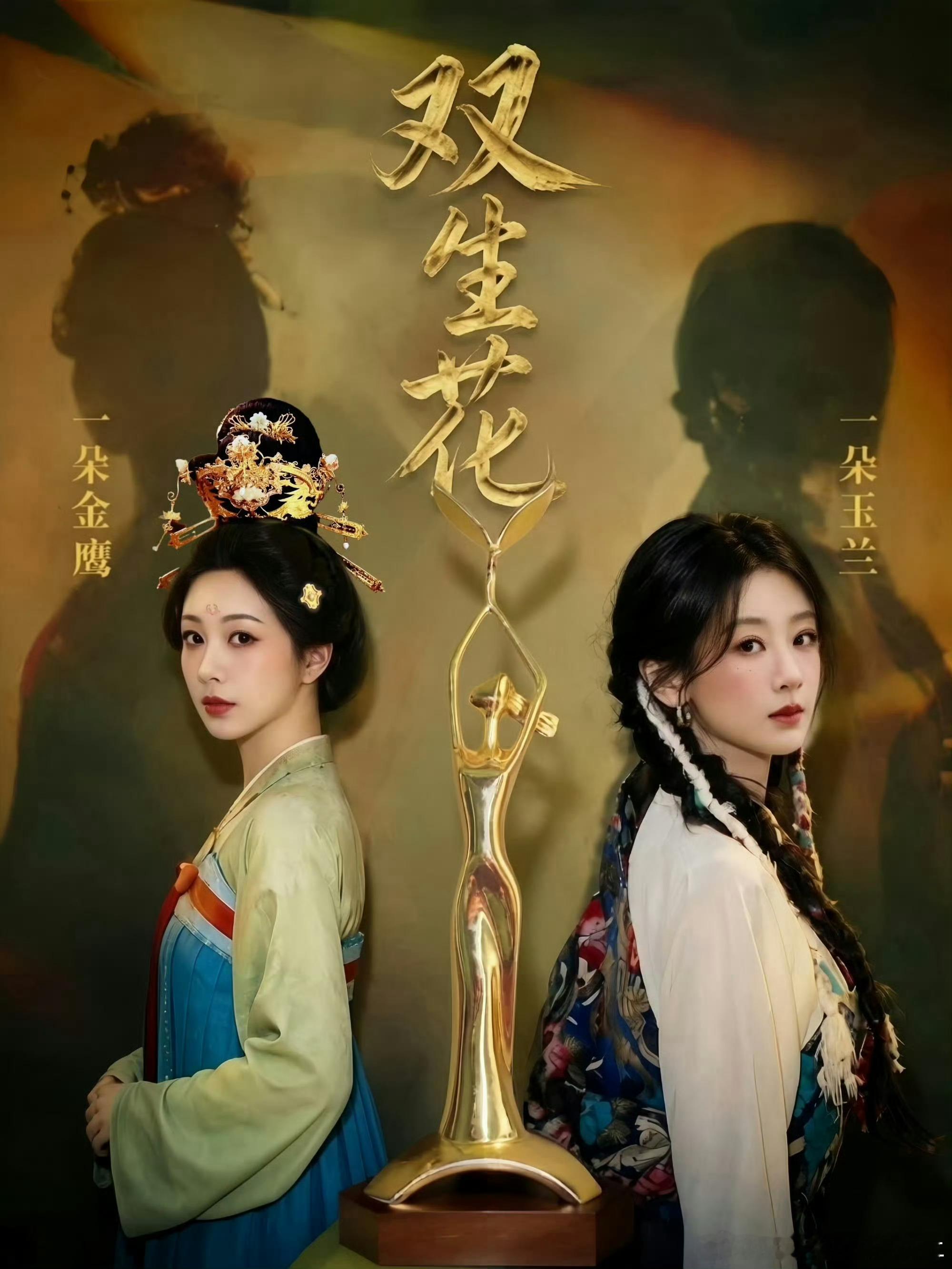 杨紫小夭⭐我携漫天星辰以赠你，仍觉满天星辰不及你。