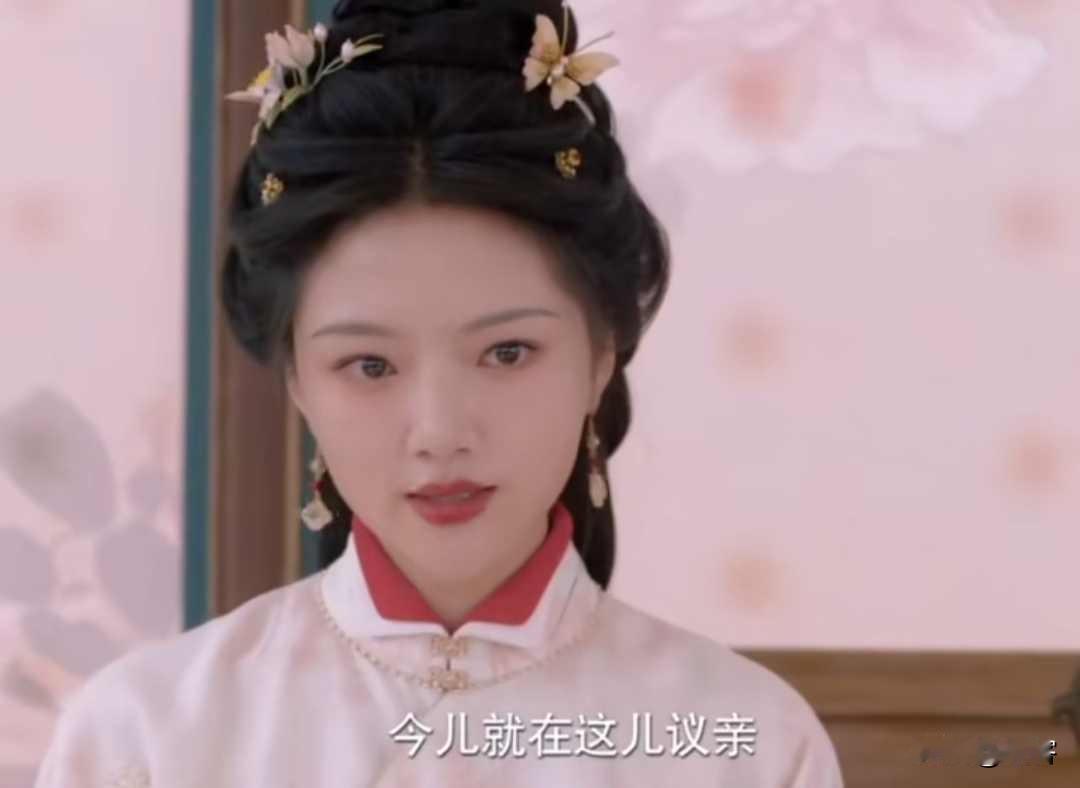 良陈美锦：被介绍太师独生女，陈彦允故意答应亲事，顾锦朝狂吃醋！宴会上，老师当众