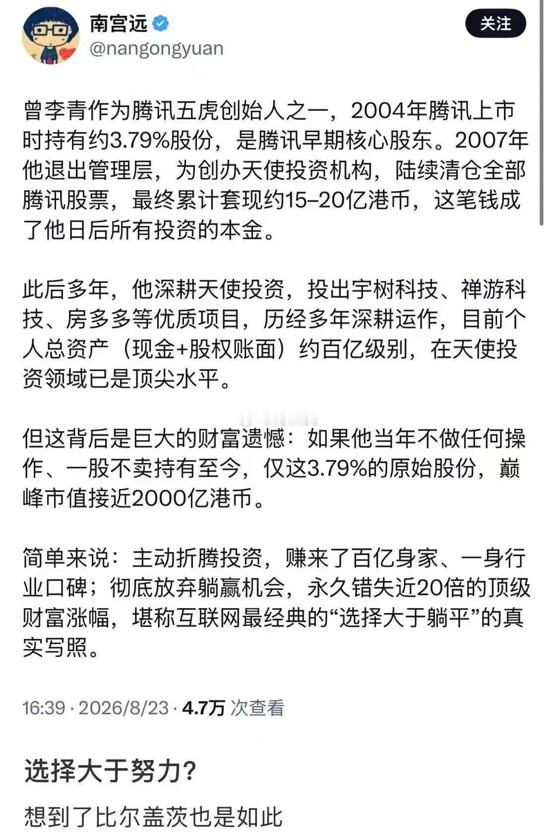 有的时候，瞎折腾就不如不折腾…