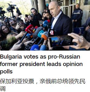 欧盟内部还真是有够复杂有够乱，刚费劲弄下去一个亲俄的匈牙利欧尔班，又一个亲俄的保