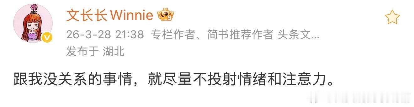 致女孩：不要解释，也别自证，你只管偷偷幸福