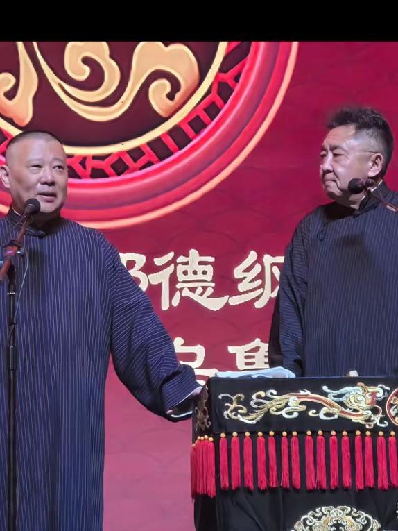 郭德纲真的太嚣张了!昨天郭德纲又发文高调的表示:乌鲁木齐站的商演又圆满成功了,还