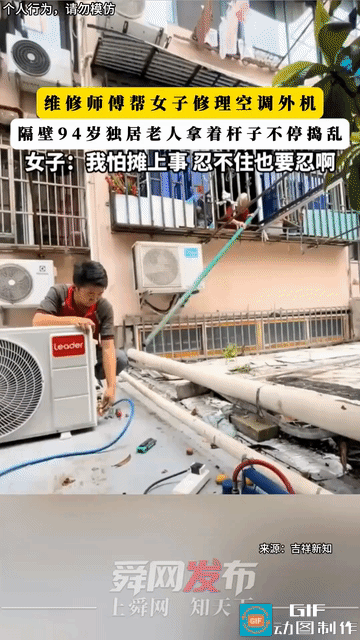 又气又无奈！都这么大年龄了，就不能消停会儿吗？八竿子打不着的，挨着你啥事了，这么