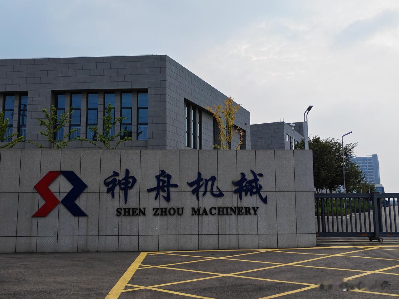 老蚌埠船厂搬到司马庄路大桥边的“新家”！这步棋走得妙老蚌埠人嘴里念叨的“船厂