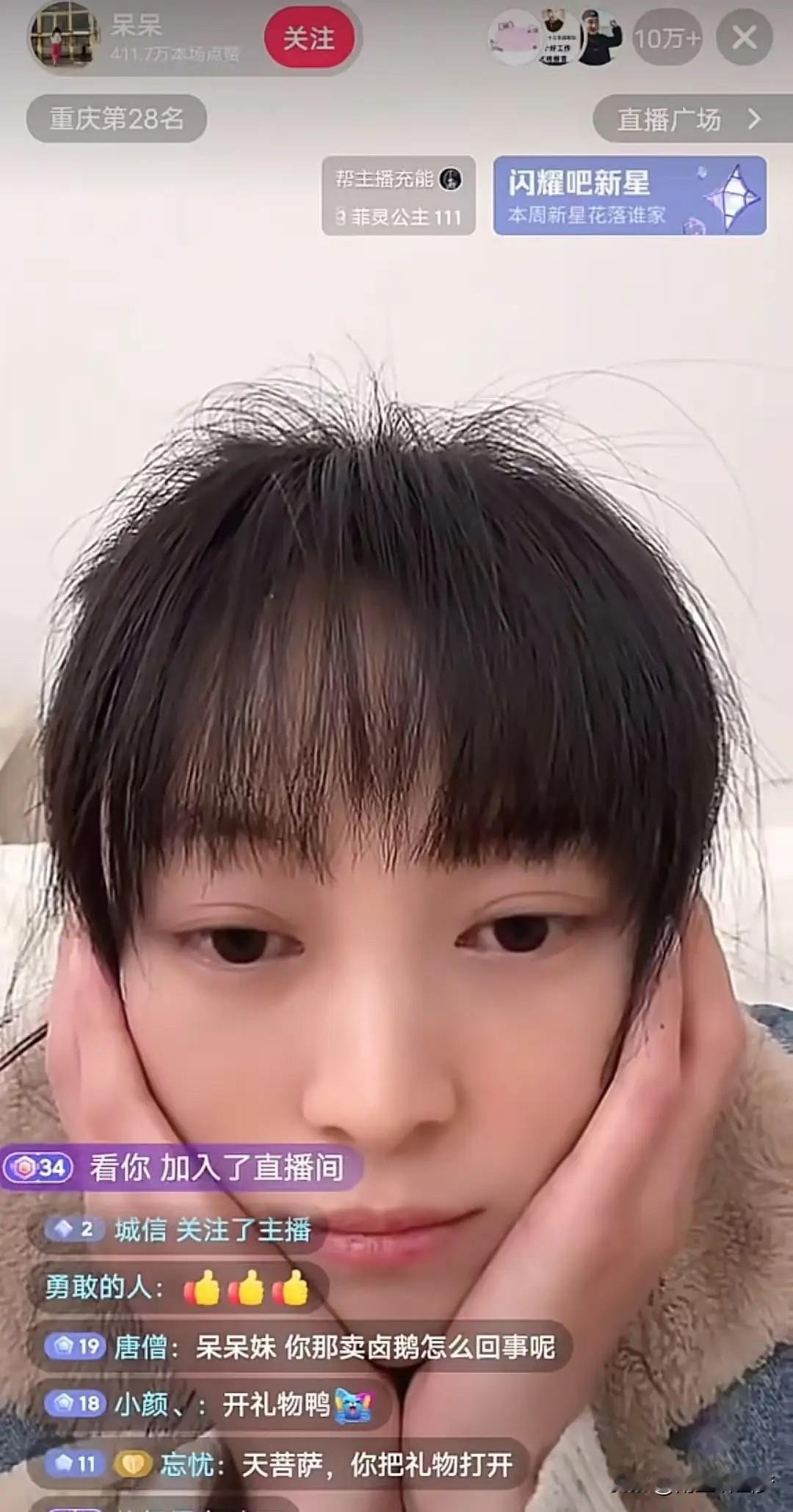 谁能想到，一个35岁的农村姑娘，因为一句“来帮忙杀猪”，突然成了全网顶流？这