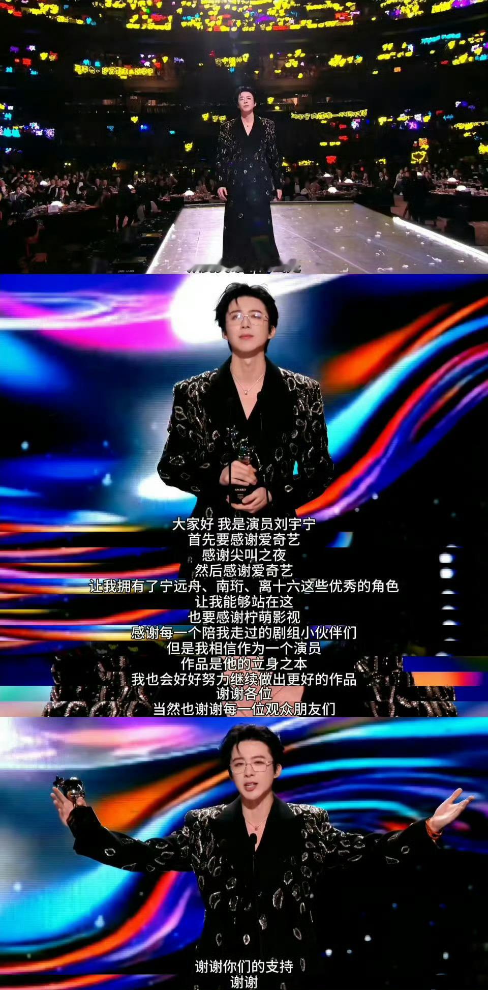 刘宇宁刘宇宁没接戏的原因不是没戏接，而是没接戏；刘宇宁的严选态度，我是喜欢