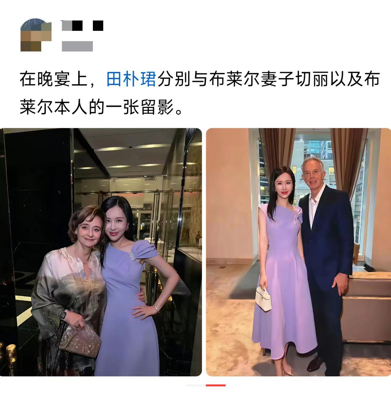 田朴珺已经到达巅峰了。