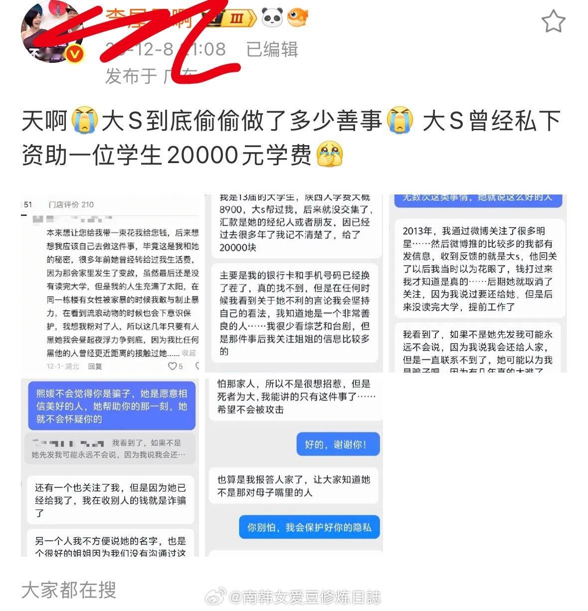 呵呵又是素人感觉素人两个字很好用这个时候不想惹是生非了那么还钱啊