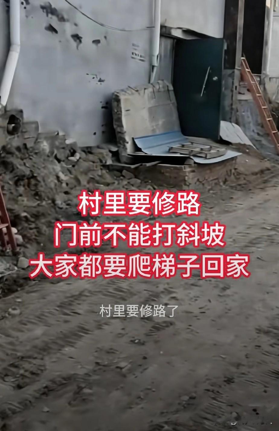 占用村里的公共道路，以为发网上就会引发网友的同情，真的是想多了！最近一直刷到关