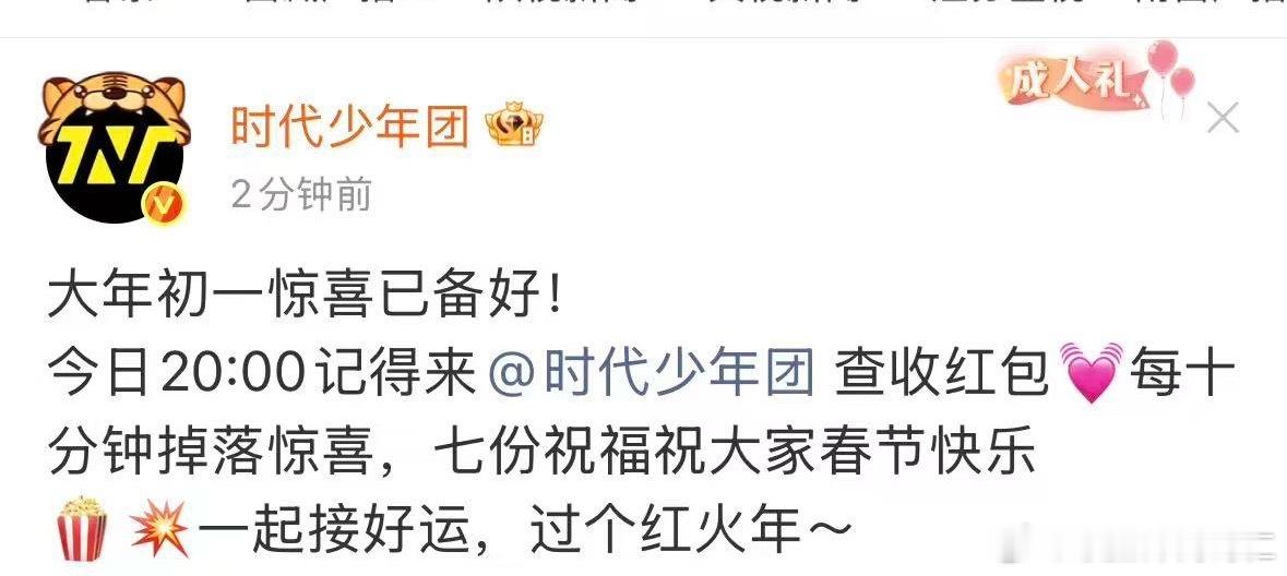 黑我们哥哥的人站出来！！！！！