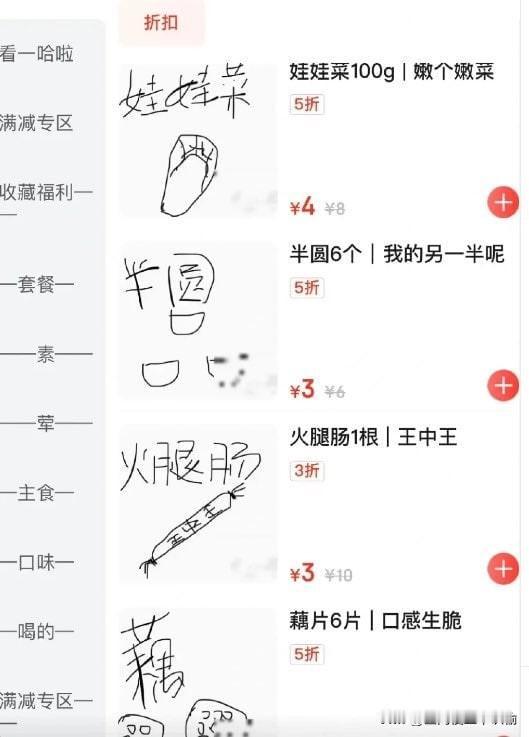 成本节约到极致