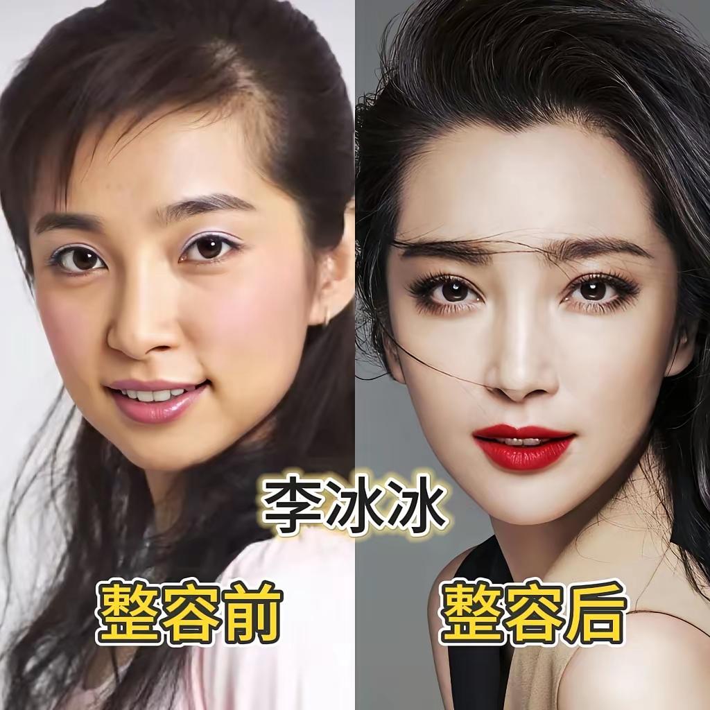 明星颜值大变样，互联网是有记忆的