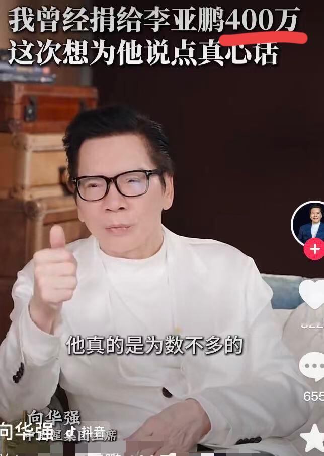 王菲10年间，陆陆续续向嫣然儿童基金捐款3000多万，可以理解，毕竟她当时也是发