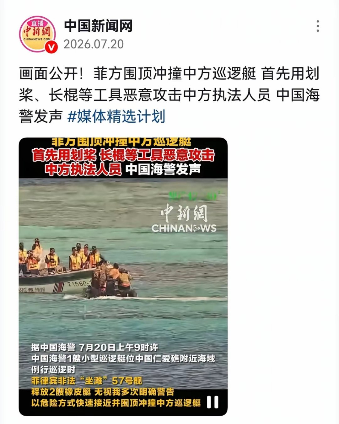 网友：对付菲律宾是简单的不能再简单了吧，我们专家不要只会读死书认死理，张口闭口国