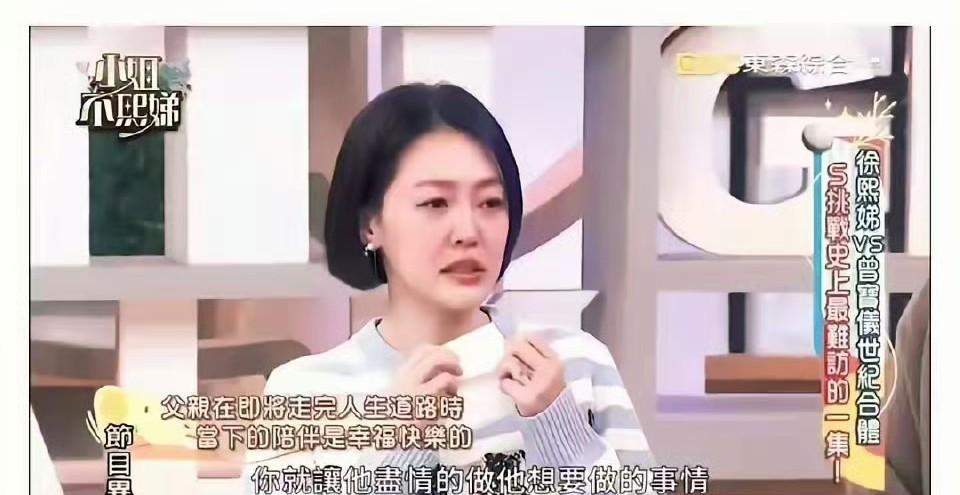 小s行踪成迷。之前有传闻她将会10月份复出，现在是一点声响没有，连s妈过中秋她