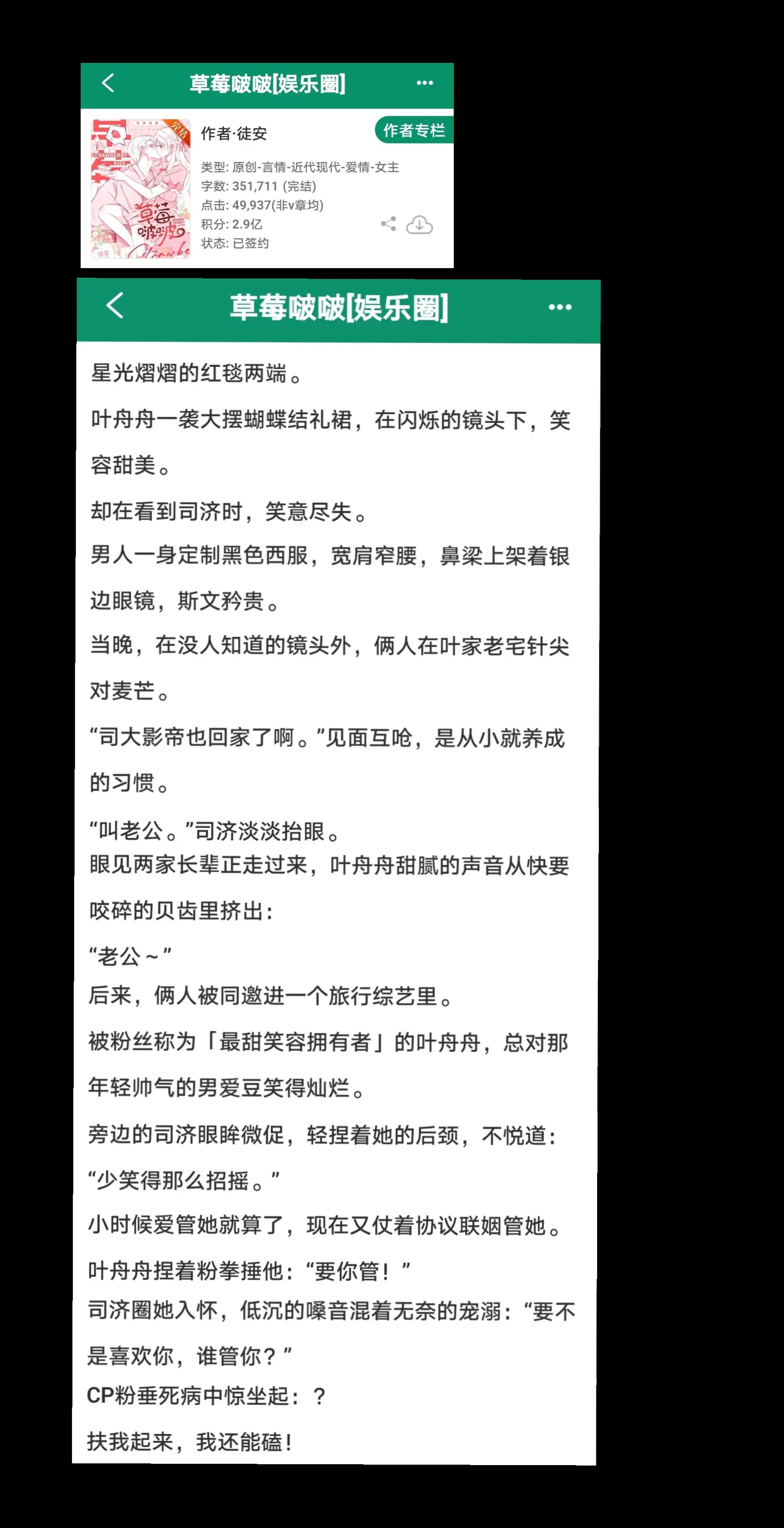 青梅竹马欢喜冤家真的超级甜！男女主日常拌嘴，男主超宠，惯着小青梅！