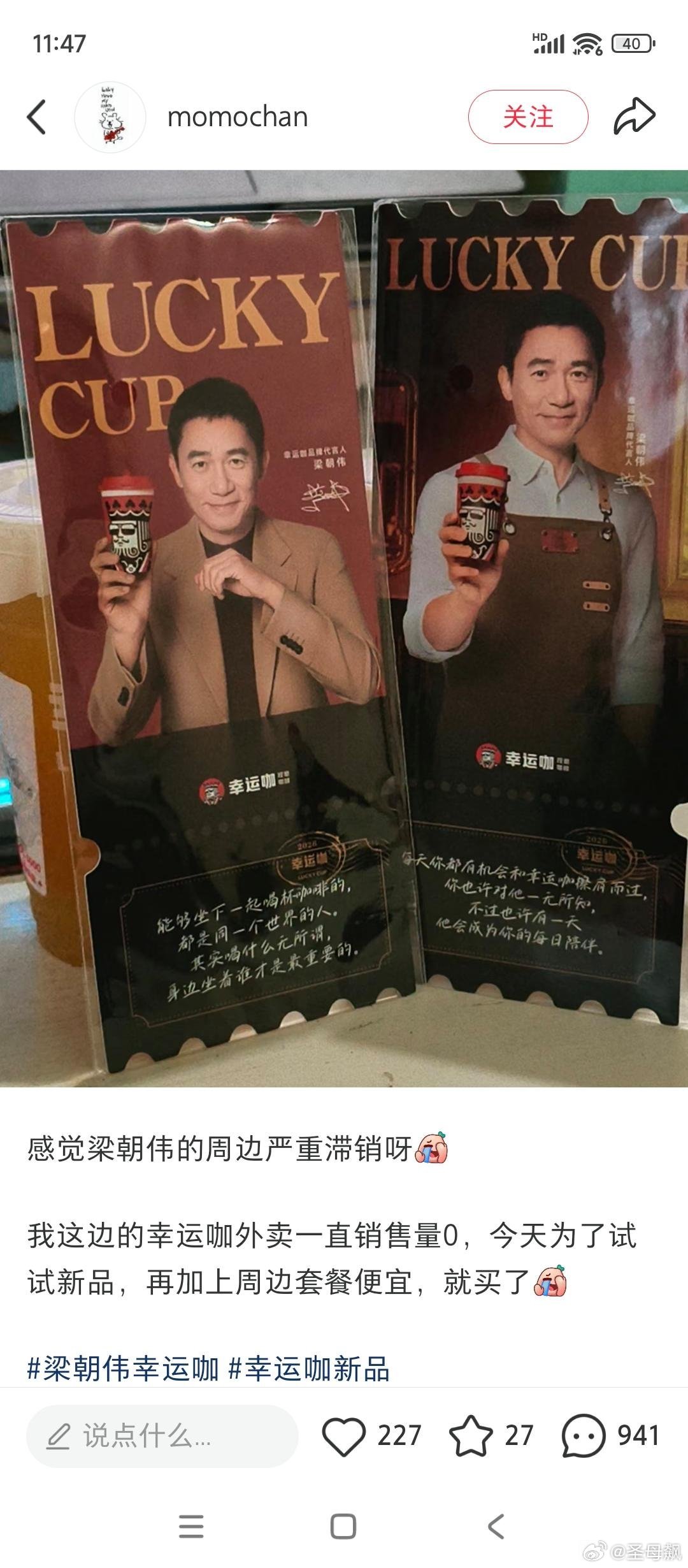 我有点怀疑梁朝伟在大陆有没有真正意义红过我知道他13格很高，有没有张曼玉粉丝来解