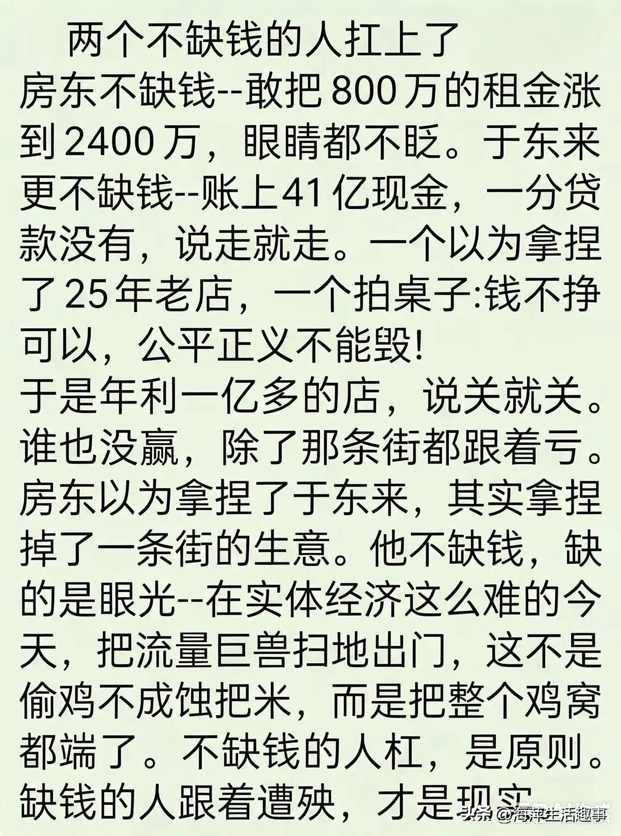 先生当年退出文坛，我是极力反对的！
