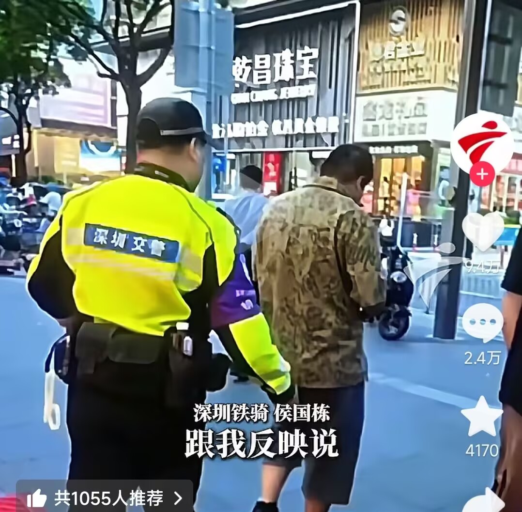 “太震撼了！”深圳，有市民拍到铁骑街头执勤时，手里竟捧着金灿灿的金条！凑近一看，