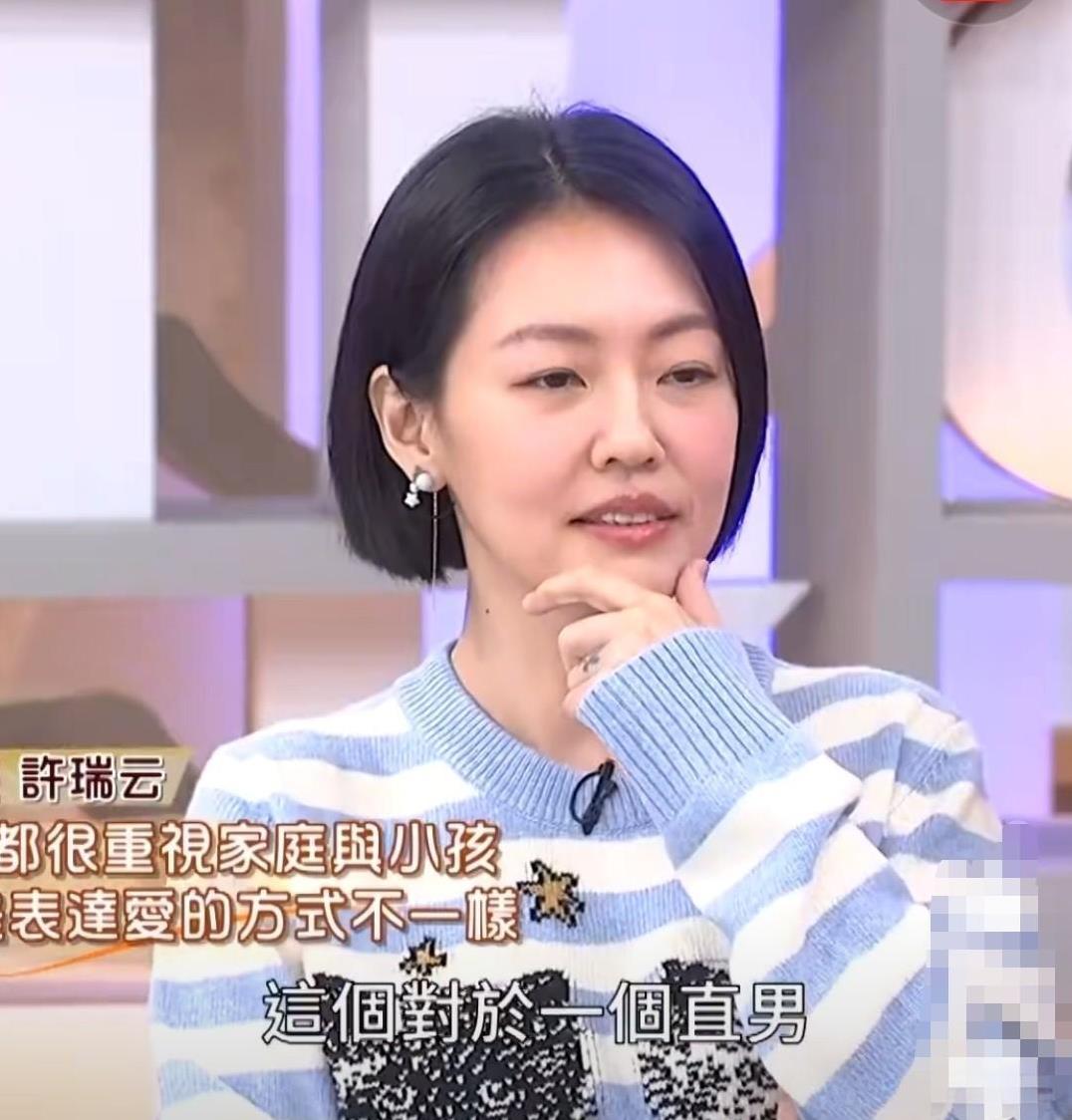 小S问大姑姐许瑞云：“我和你弟弟的“能量”怎么样，两人能长久走下去吗？”许瑞云