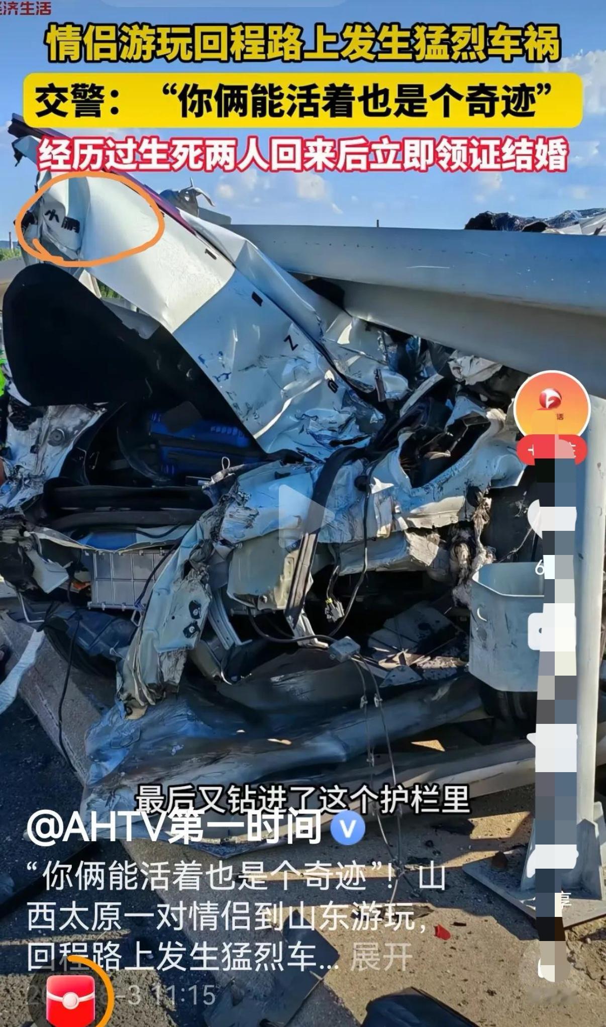 见过奉子成婚的，恋爱日久结婚的，没见过按天意结婚的！别不信，还真有！山西太原