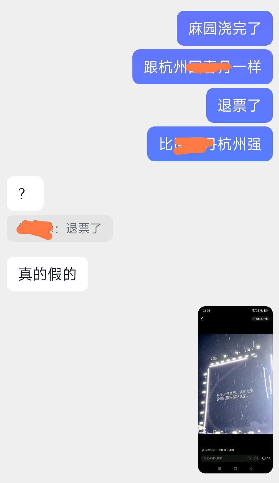 最能共情的一集。​